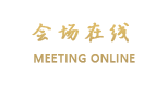 广州一德宾馆